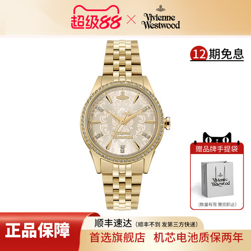 西太后手表欧美女士腕表新款