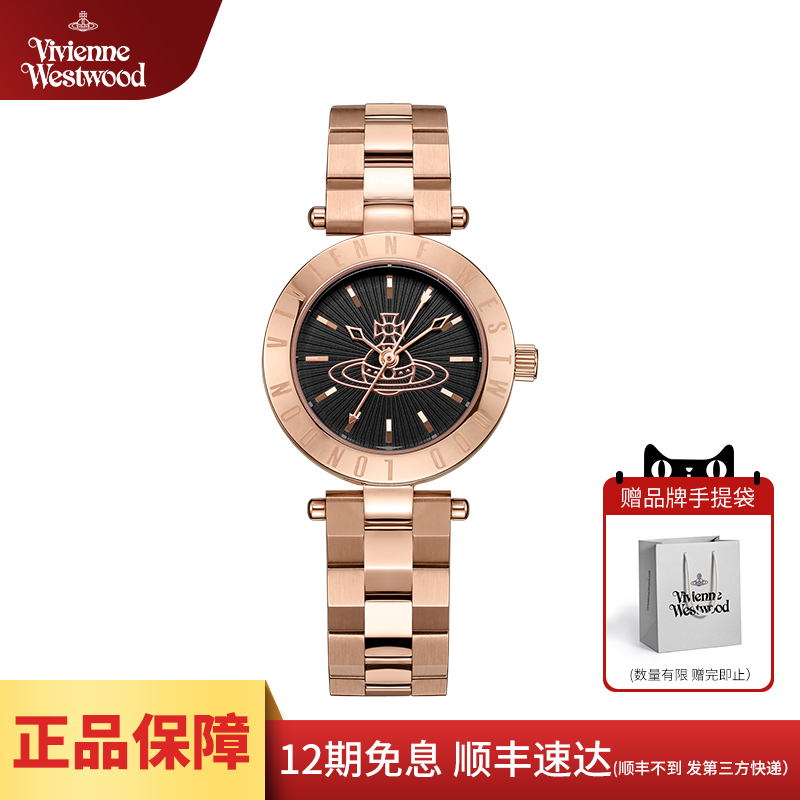 黑色薇薇安官方正品钢带土星女表