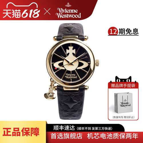 西太后时尚百搭手表可爱礼物