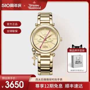 viviennewestwood西太后小金表官方旗舰店正品 手表轻奢女表女款