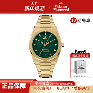 薇薇安西太后手表小绿表女款 女士腕表绿色表盘多边形女表 新款