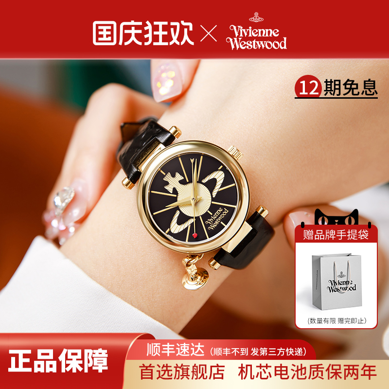西太后时尚百搭手表可爱礼物