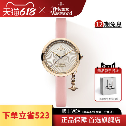 薇薇安细带时尚风镶钻欧美腕表
