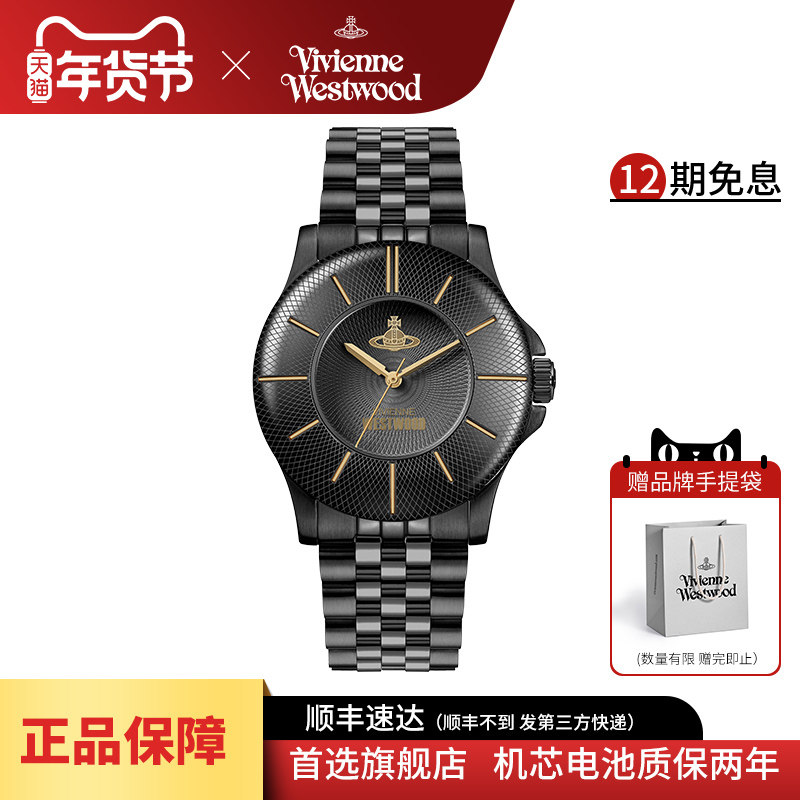 西太后手表女新款黑色女表钢带男表减记小时标记欧美腕表,手表,欧美腕表,淘宝优惠券,粉丝福利购,淘宝优惠卷
