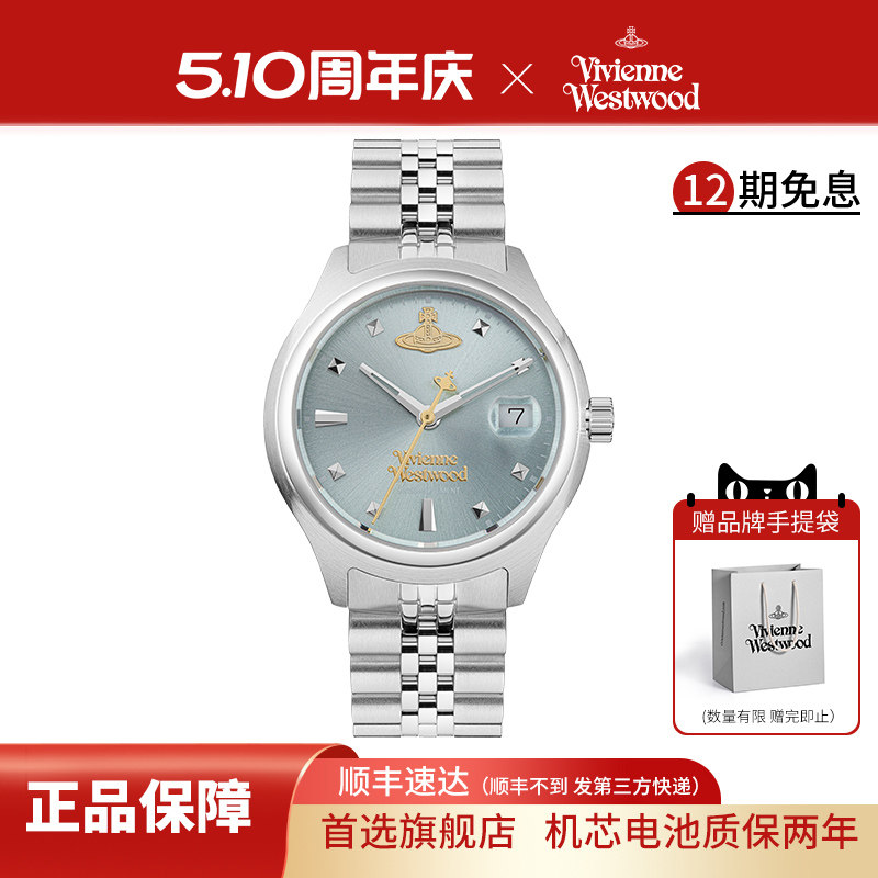 西太后手表官方正品碎冰蓝新款腕表女表女士女款女生女孩精致礼物