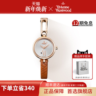 viviennewestwood薇薇安西太后小表盘时尚 简约女表