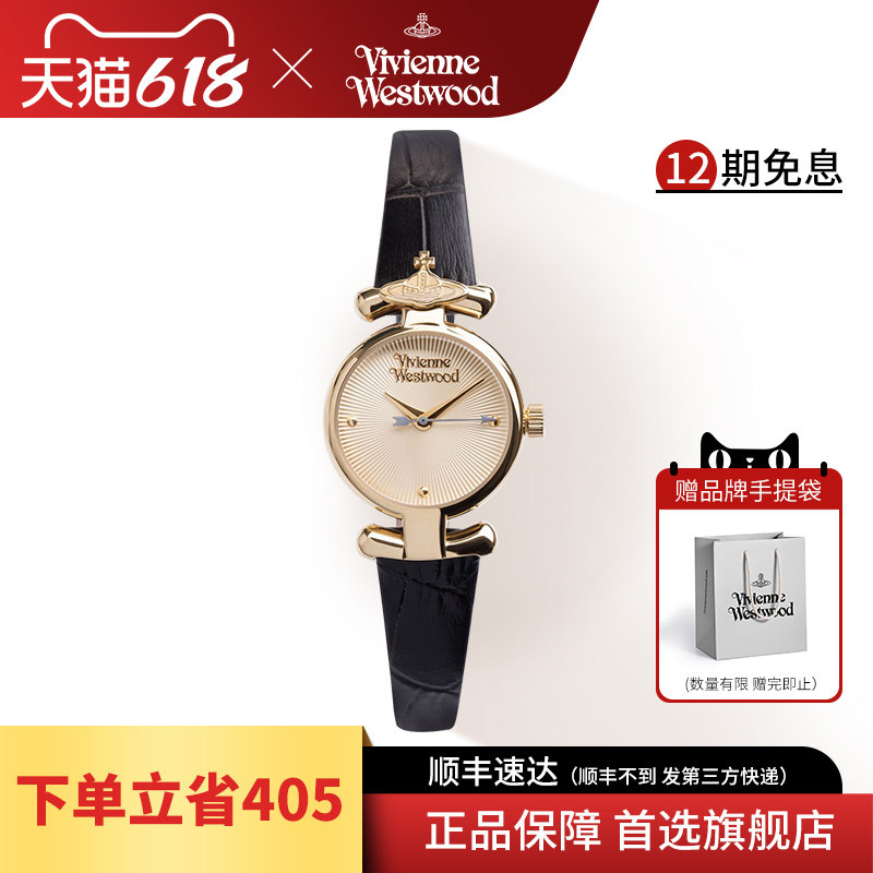 西太后手表女款轻奢小众 viviennewestwood女表官方正品女士腕表