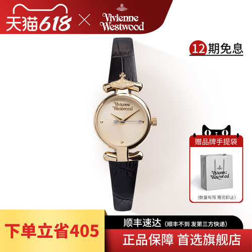 西太后时尚百搭女表瑞士机芯