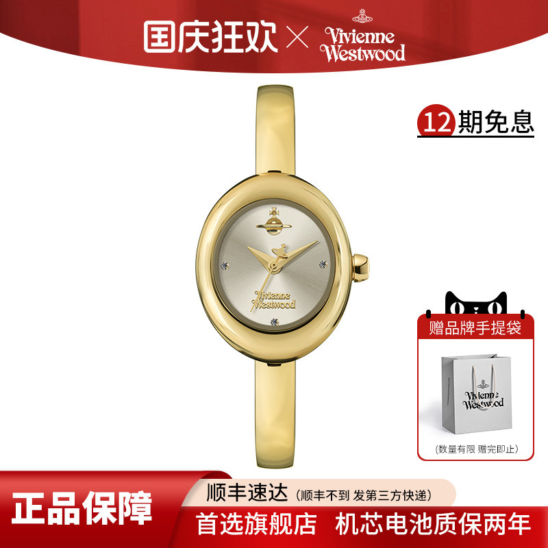 西太后金色手镯款女士手表