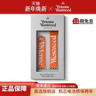 watch手表 41mmiPhone 西太后手表带橙色橡胶带联名表带适用38