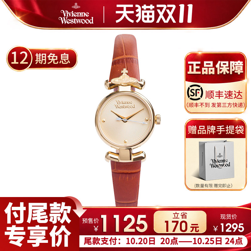 西太后小棕表女表小表盘小巧官方旗舰店正品复古气质腕表女士手表