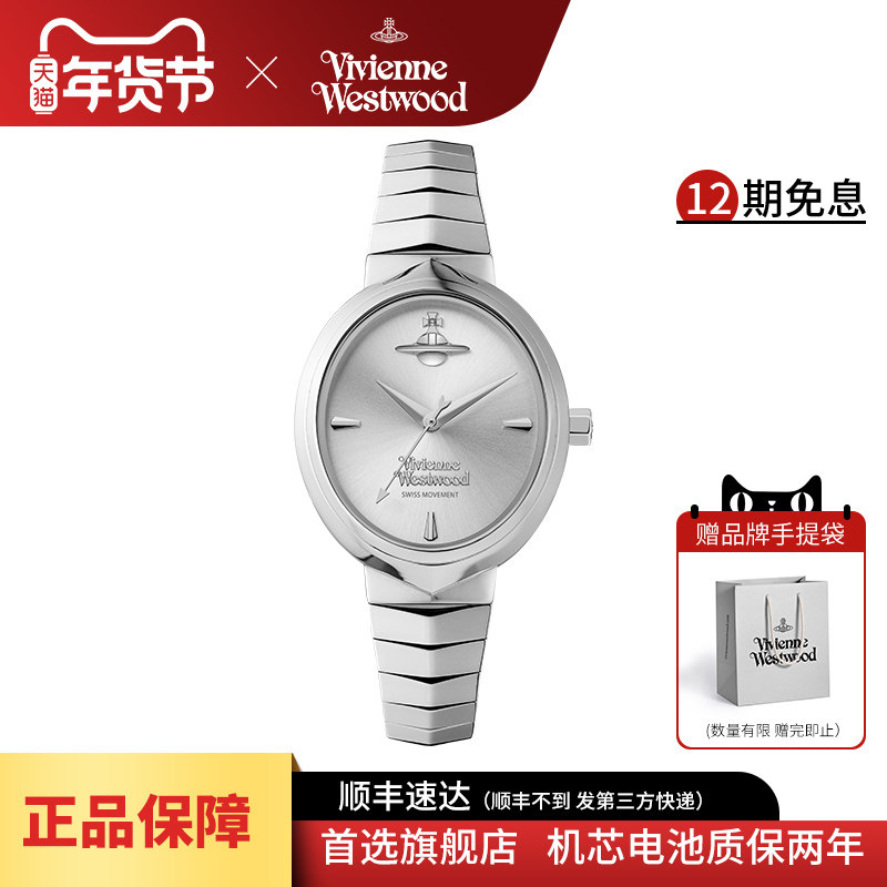 西太后蛇表新款女表银色蛇骨手表女轻奢小众钢带女士腕表百搭