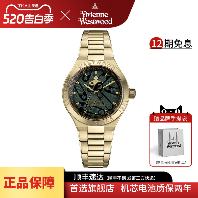 西太后女表2026新款别针设计女士石英表时尚金色钢带正品欧美腕表