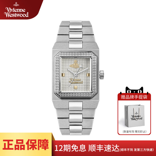 viviennewestwood西太后手表女款复古方块腕表官方正品女款小方表