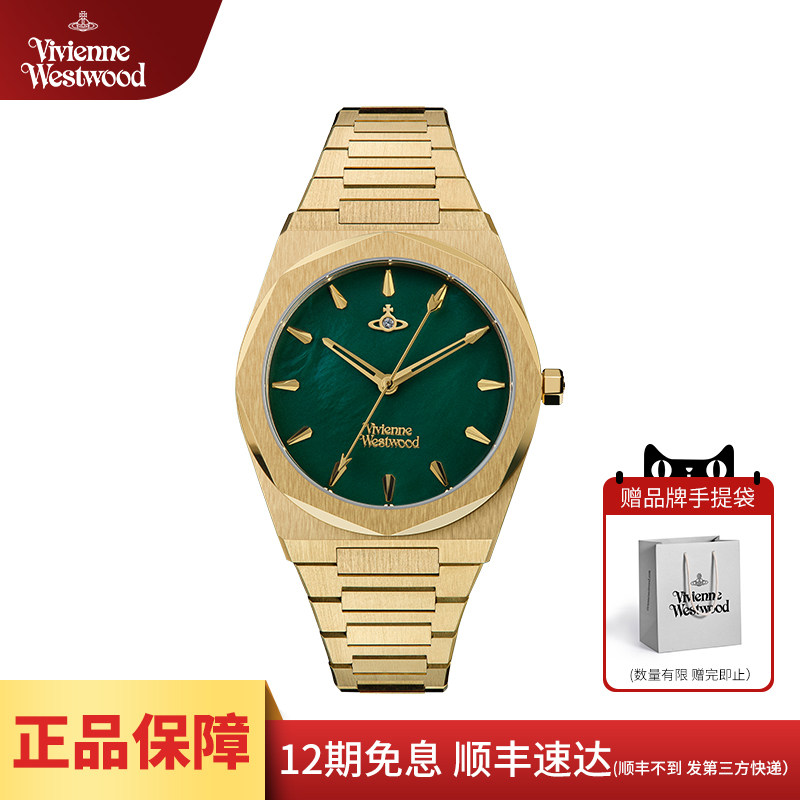 薇薇安西太后手表小绿表女款新款女士腕表绿色表盘多边形女表