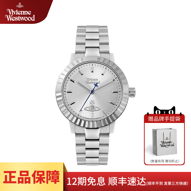 西太后手表2025新款银色女士腕表