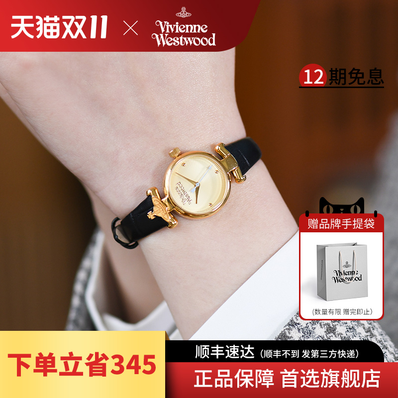 西太后薇薇安女时尚手表