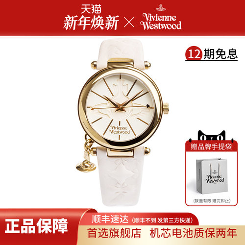 西太后时尚百搭手表可爱礼物