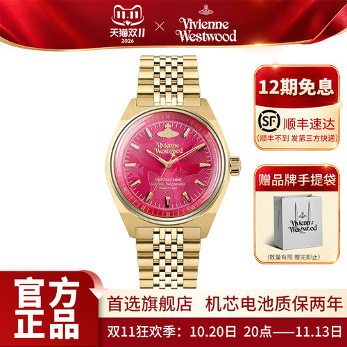 西太后火龙果手表轻奢高级感女表