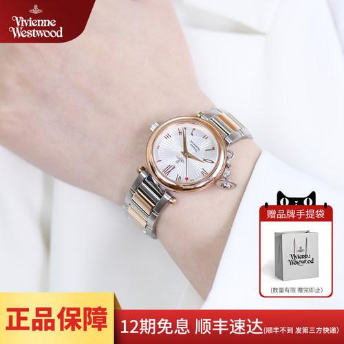 西太后心形女士腕表时尚钢带