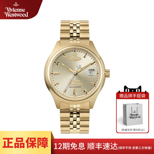viviennewestwood西太后新款手表官方旗舰店正品欧美日历腕表