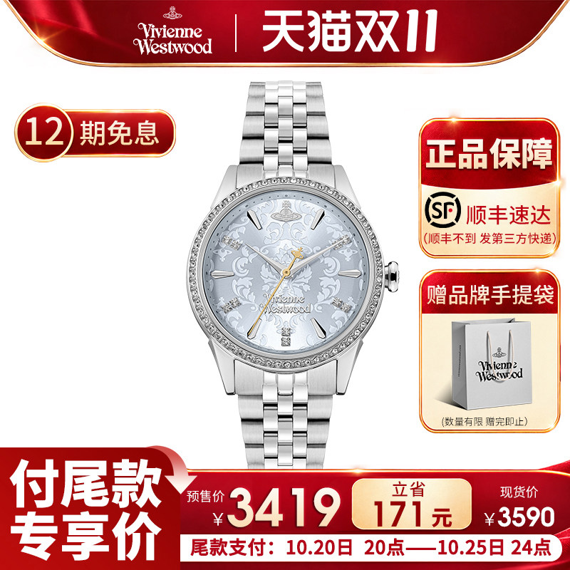 西太后手表女满钻新款女表浮雕表盘官方旗舰店气质礼物女士腕表