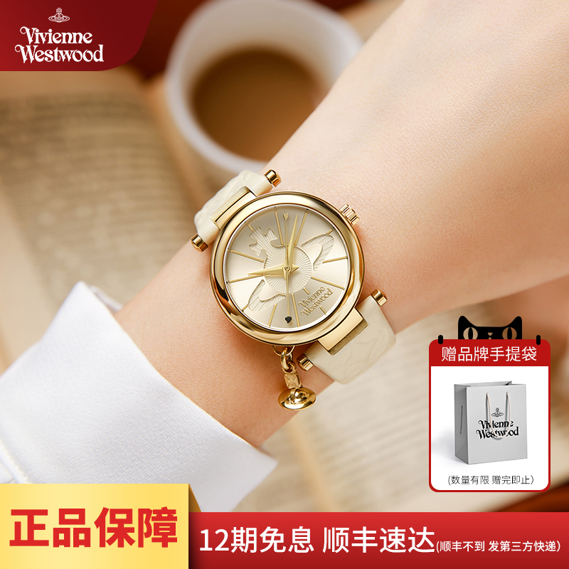 西太后土星吊坠女表瑞士机芯