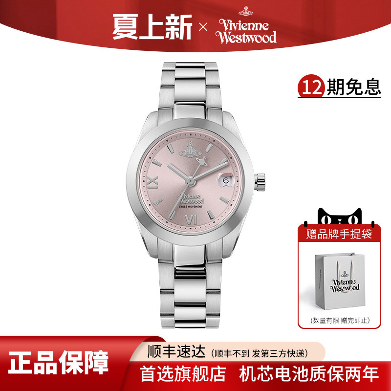 西太后小粉手表精致小巧时尚优雅气质女士腕表女款女式粉色小表盘