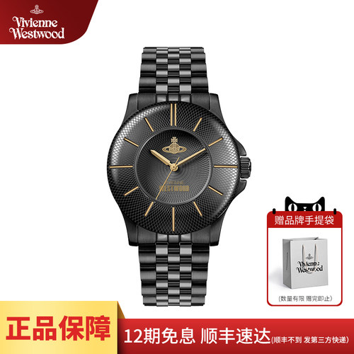 西太后新款大表盘网纹黑色手表