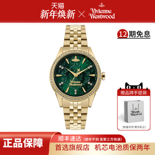 西太后手表女款 绿色女表镶钻官方旗舰店女士石英表 2025新款