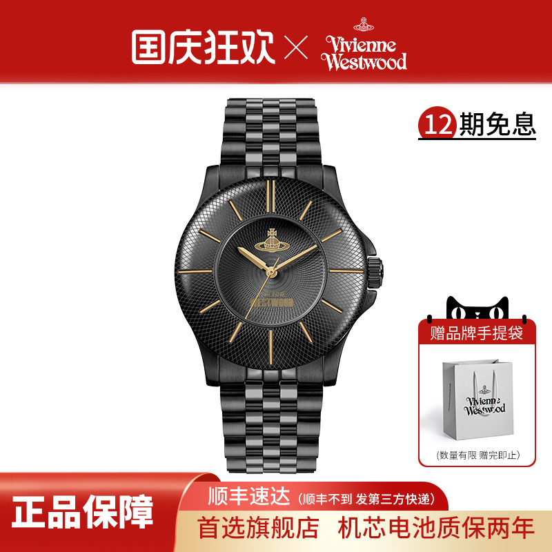 西太后新款黑色减记欧美腕表