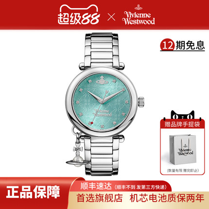 vivienne westwood西太后新款女表轻奢小众钢带正品腕表