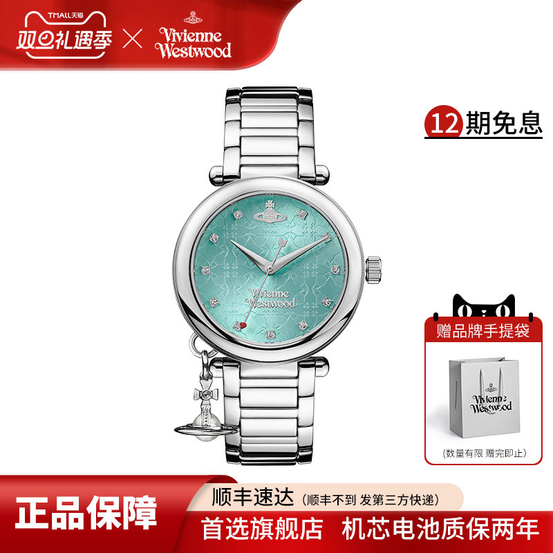 vivienne westwood西太后新款女表轻奢小众钢带正品