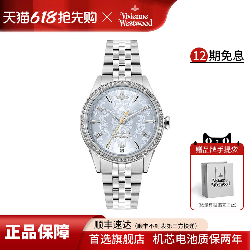 西太后手表女满钻新款女表浮雕表盘官方旗舰店气质礼物女士腕表
