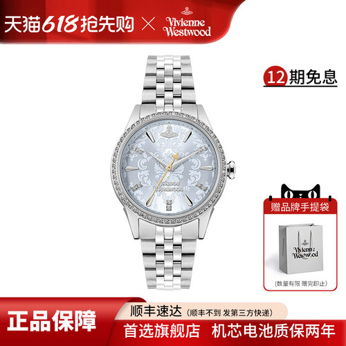 西太后浮雕女表新款腕表