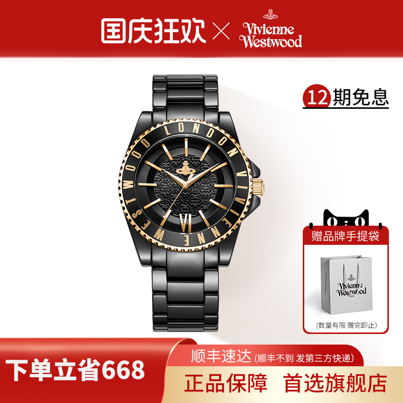 西太后新款黑色减记欧美腕表