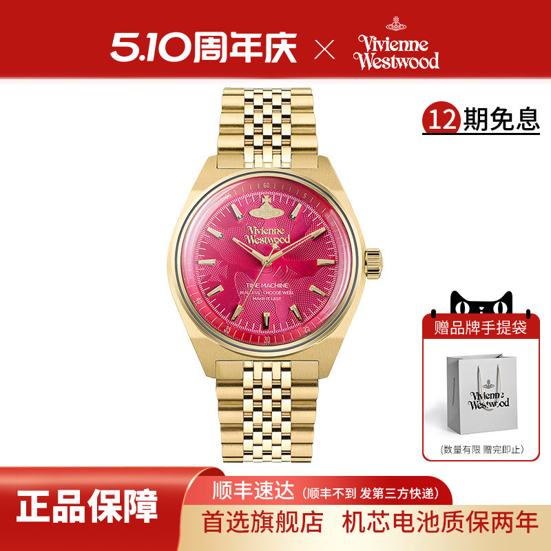 西太后火龙果手表官方旗舰店女款女式轻奢高级感女表