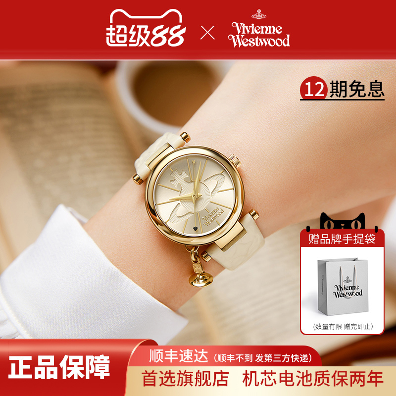 西太后土星吊坠女表瑞士机芯