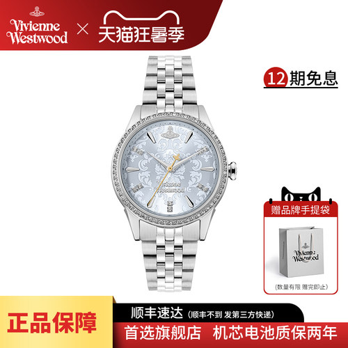 西太后浮雕女表新款腕表
