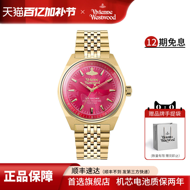 西太后火龙果手表官方旗舰店女款女式轻奢高级感女表