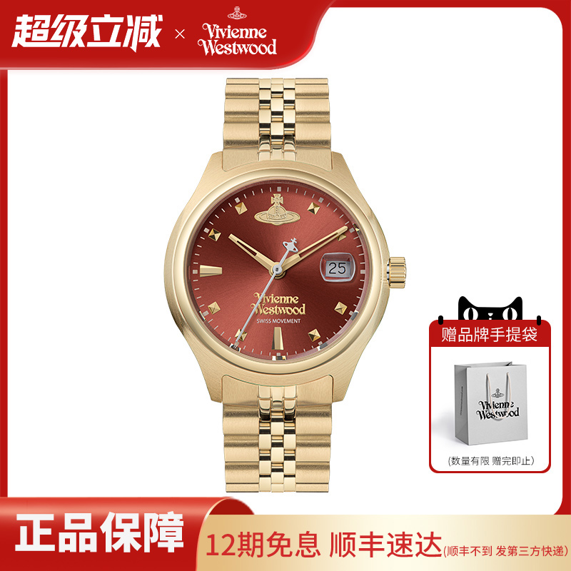 西太后手表新款紅色女表