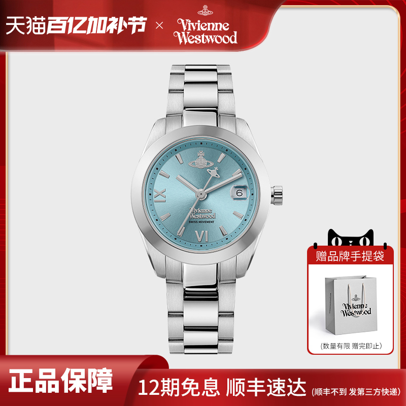 viviennewestwood西太后手表官方旗舰店新款小盘钢带女表小巧气质