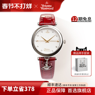 vivienne westwood红色手表薇薇安西太后皮带镶钻石英女表
