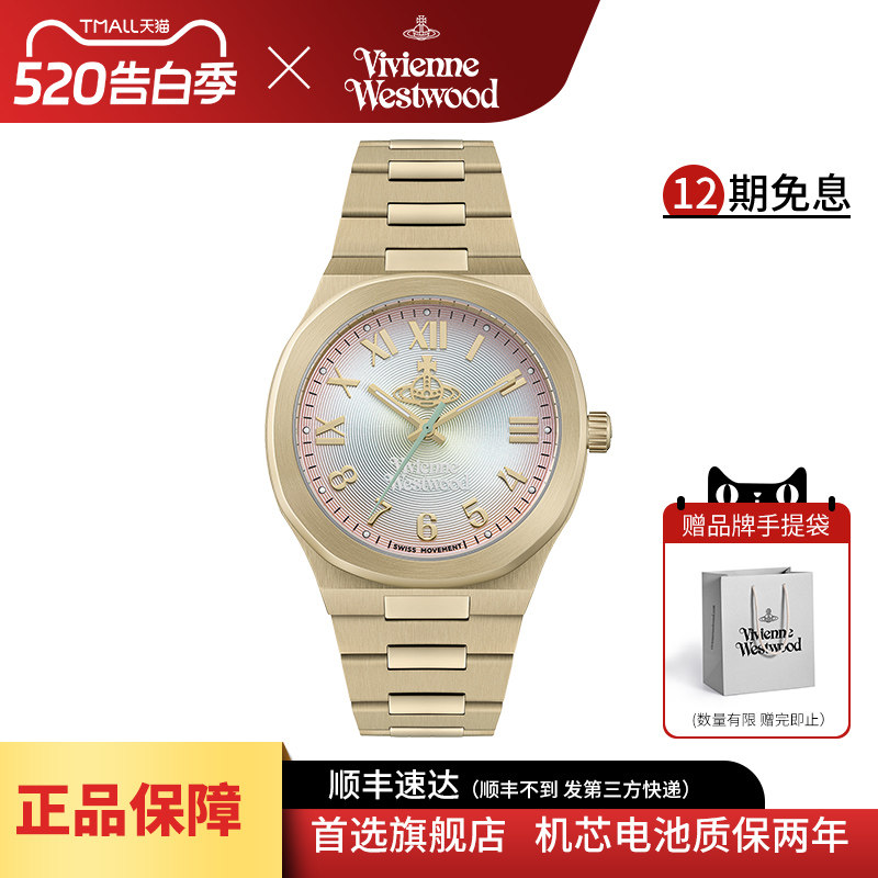 viviennewestwood西太后手表女新款时尚彩盘女式女款钢带腕表