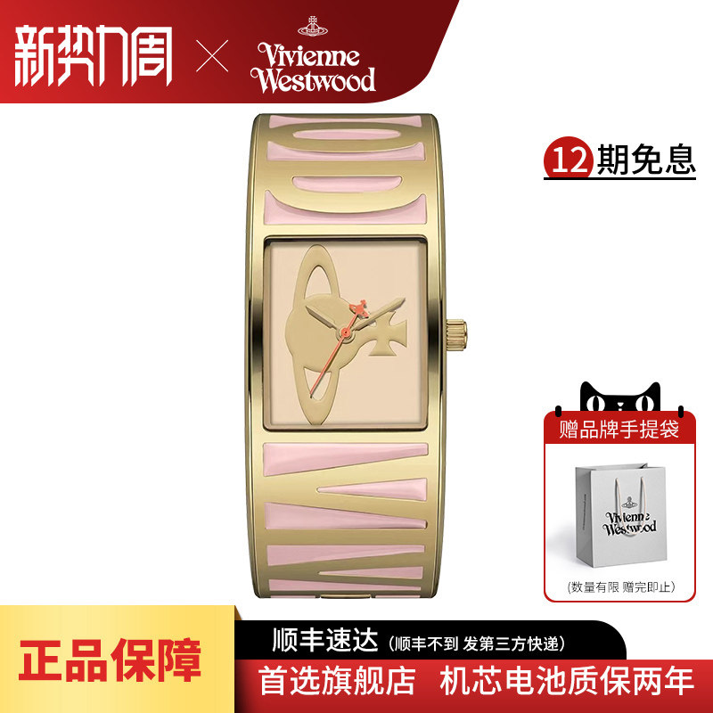 西太后手表女士女款新款钢带手镯小方表腕表送礼物手链类女表