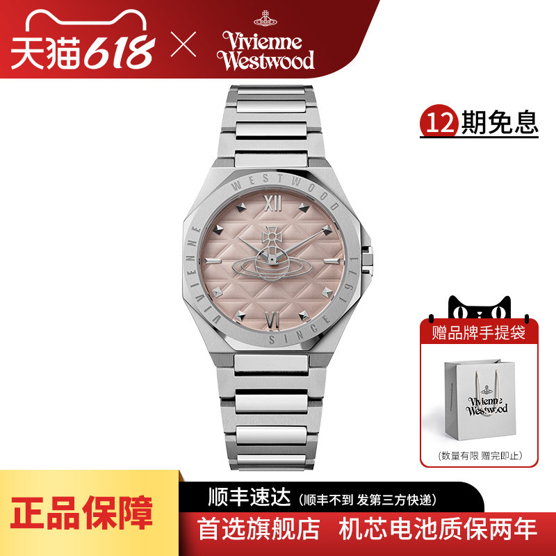 西太后手表2026新款时尚粉色土星女表轻奢小众腕表官方旗舰店正品