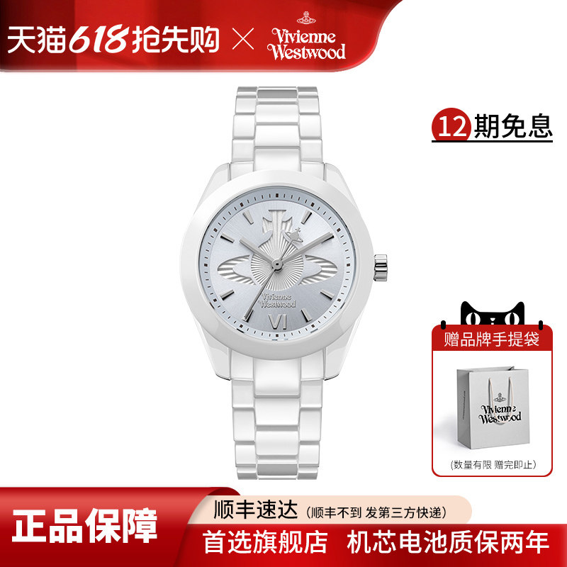 西太后手表2026新款白色陶瓷女表时尚简约防水石英表正品生日礼物