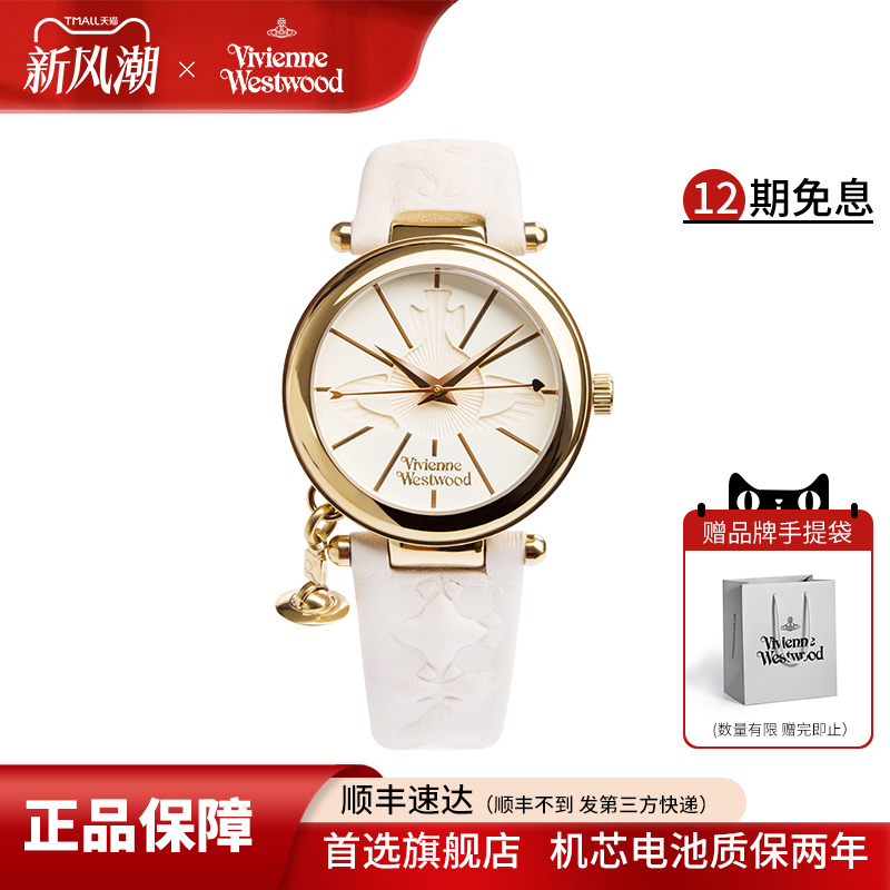 西太后时尚百搭手表可爱礼物