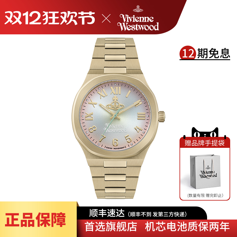 西太后时尚彩盘女式女款钢带腕表