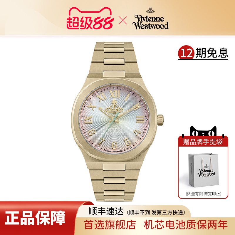 西太后时尚彩盘女式女款钢带腕表